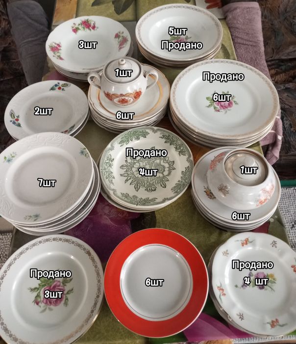 Продам  посуду СССР