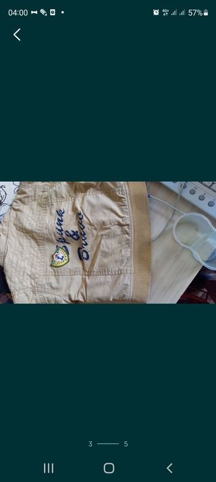 Детские курточки на весну и осеньл