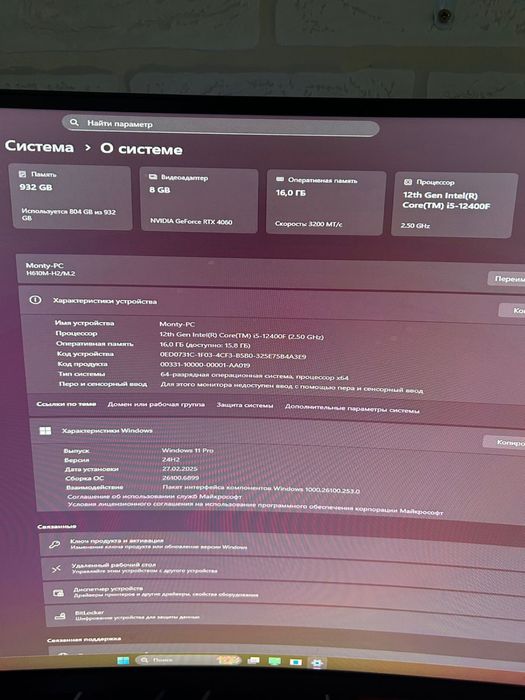 Продам Компьютер