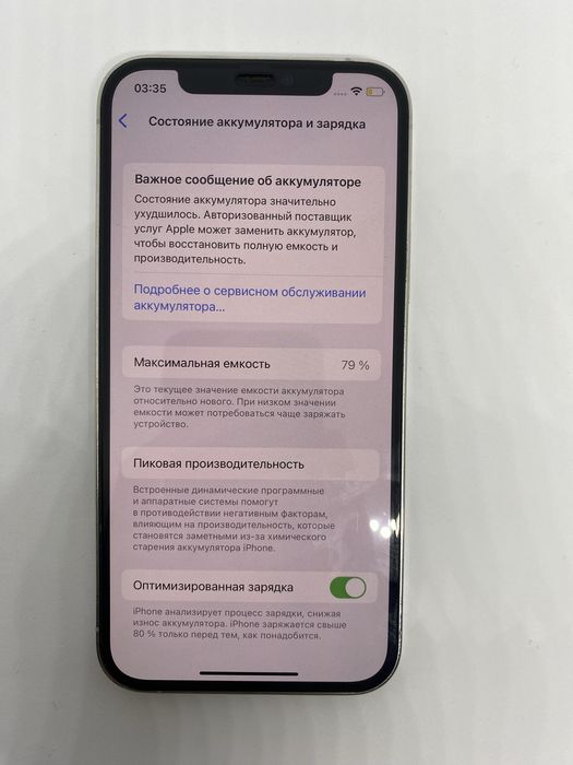 Iphone 12 Pro.