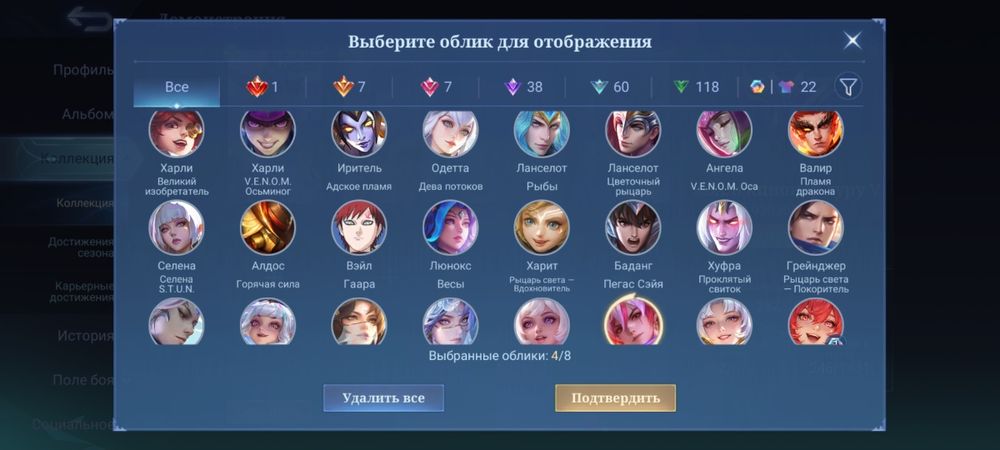 Продам аккаунт mobile legends