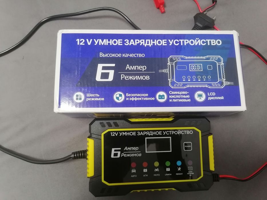 Аккумулятор с зарядкой 12 вольт
