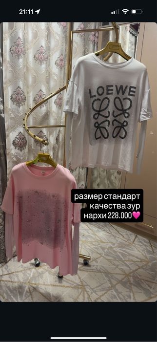 Женская одежда двойки футболки