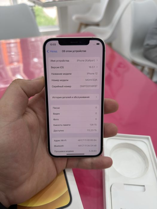 Продам Айфон 12/128
