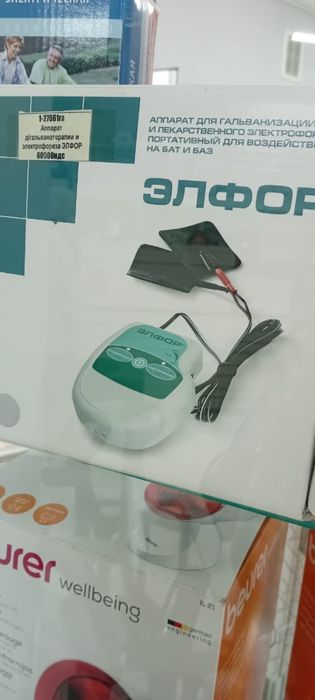 Электрофореза Элфор