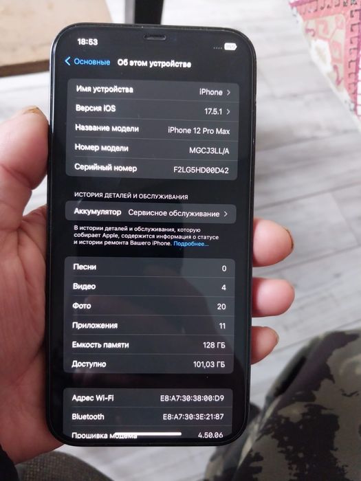 Продается айфон 12про