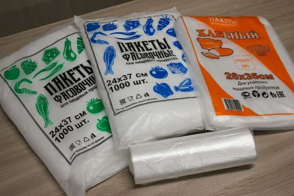 Производим и продаём упаковочные маечные фасовочная пакеты с логотипом