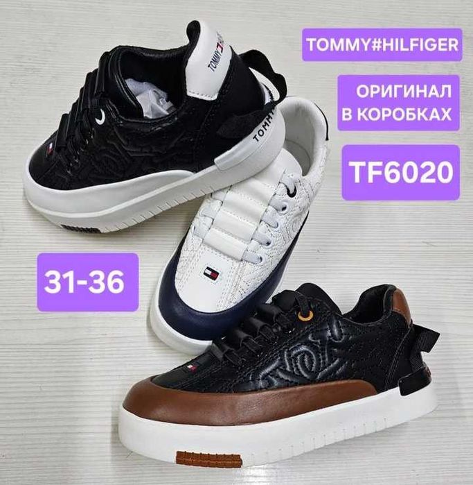 Бренд люкс обувь детская