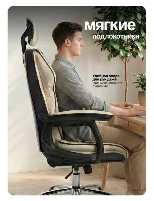 Офисное кресло новое