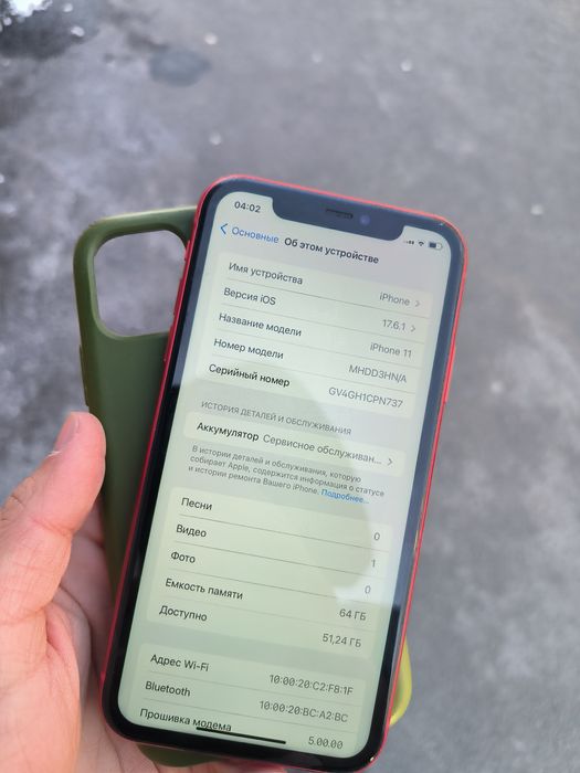 Айфон 11 идеал iPhone 11 идеал телефон