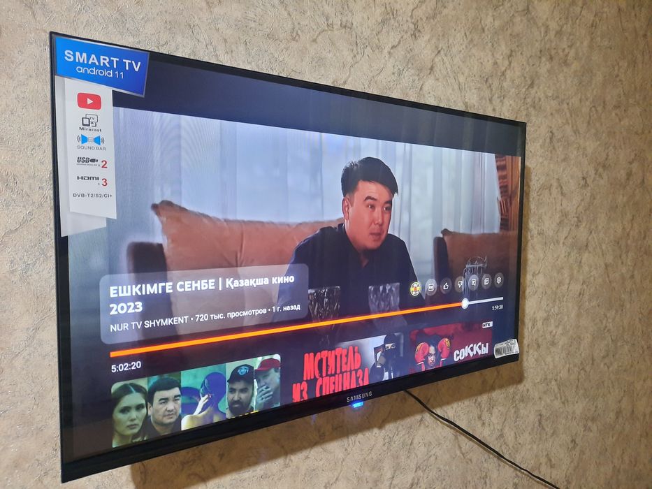 Телевизор смарт тв