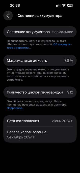 iphone 15 pro max 512