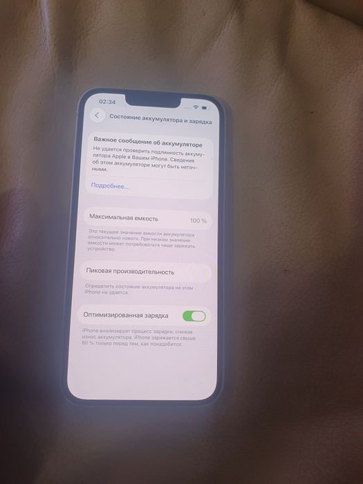 Продам IPhone 13