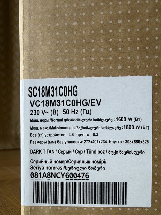 Пылесос Samsung VC18M31C0HG/EV серый