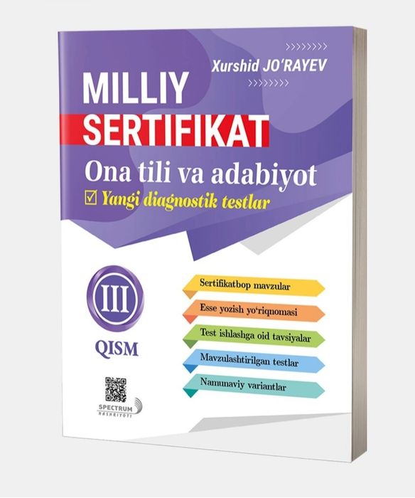 Доставка. Milliy sertifikat Ona tili va Adabiyot
