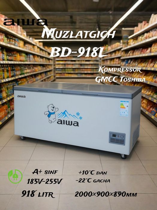 Морозильник сундук от бренда Aiwa японский качество