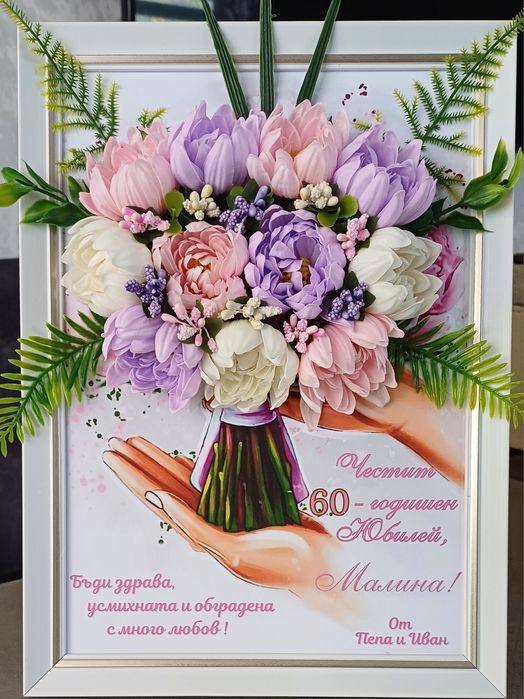 3D Картина със сапунени хризантеми или лалета