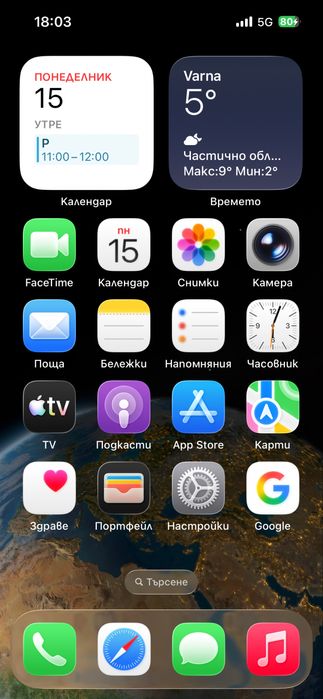 Айфон 14 128 в безупречно състояние