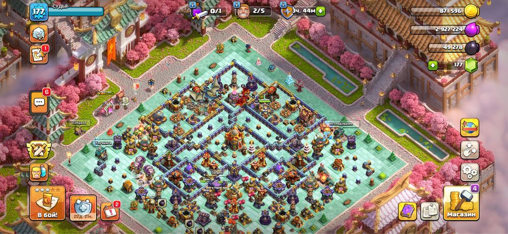 Clash of Clans .