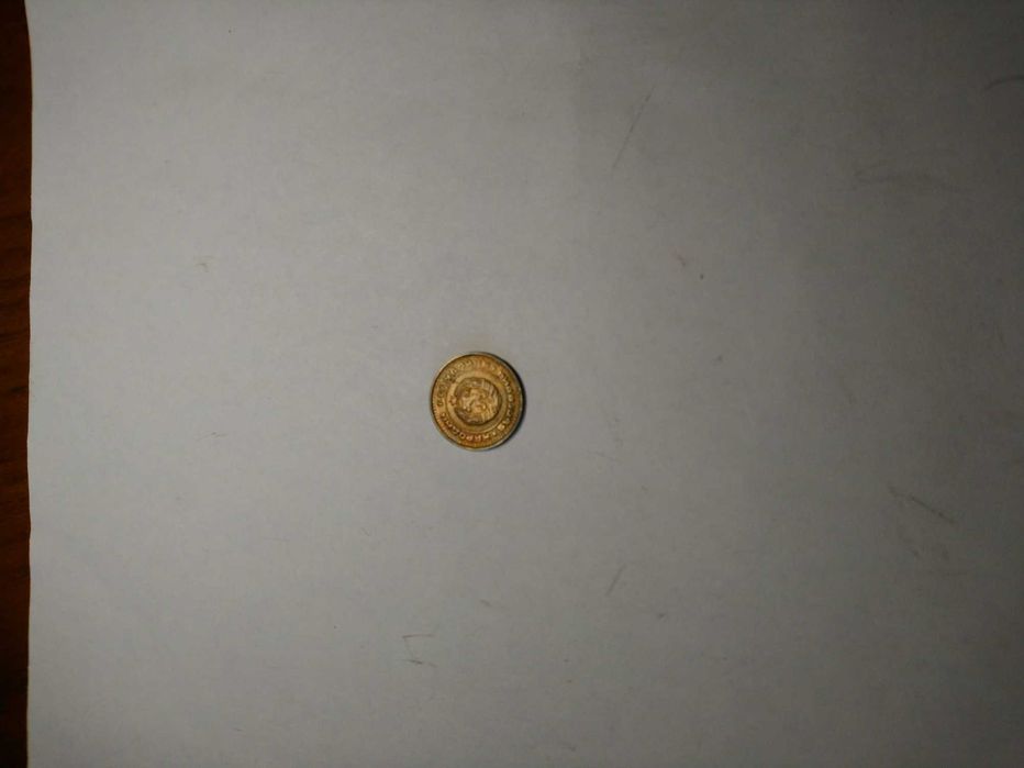 Монета 1 стотинка от България 1981 г.