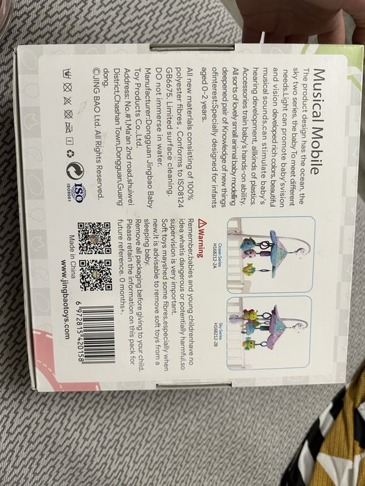 Happy monkey Музыкальный мобиль