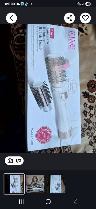 Фен для укладки волос