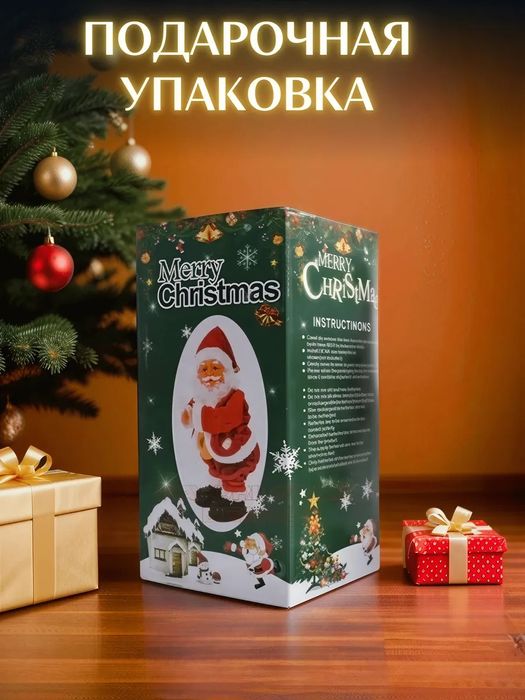 Дед мороз музыкальный под елку поющий танцующий