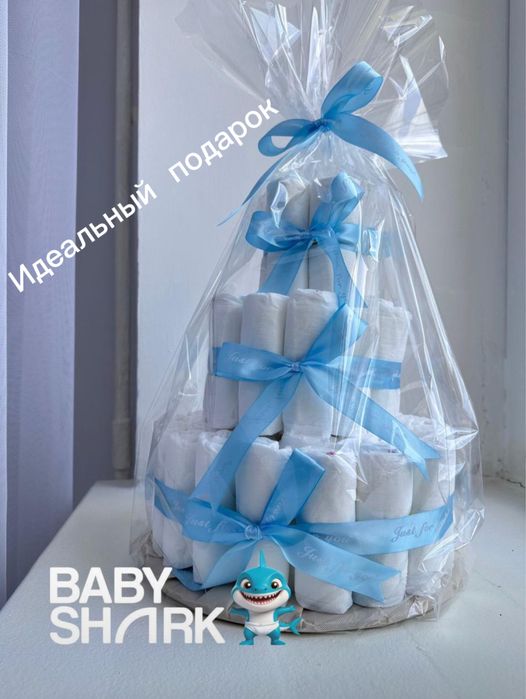 Подгузники и трусики