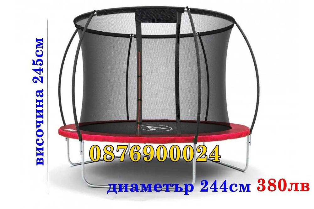 ПРОМО! 140см Детски батут трамплин за скачане с предпазна мрежа