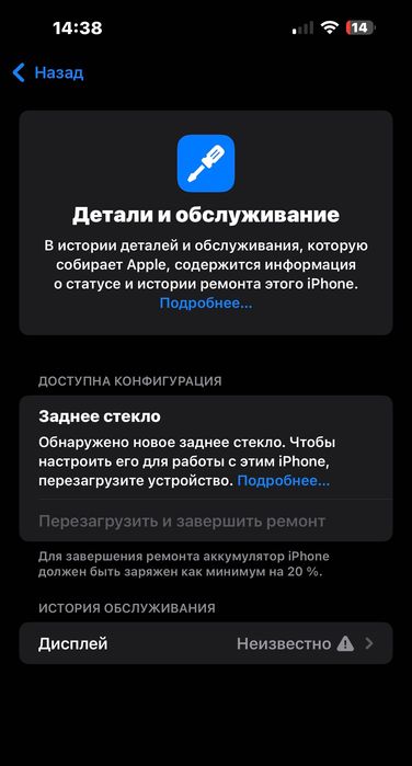 iphone 15 pro max 256 aybi bor
