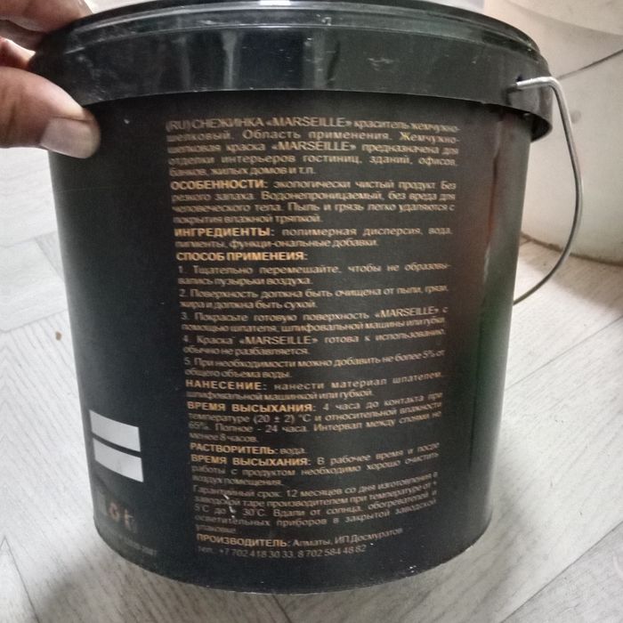 Шолк хамелеон  зелёный