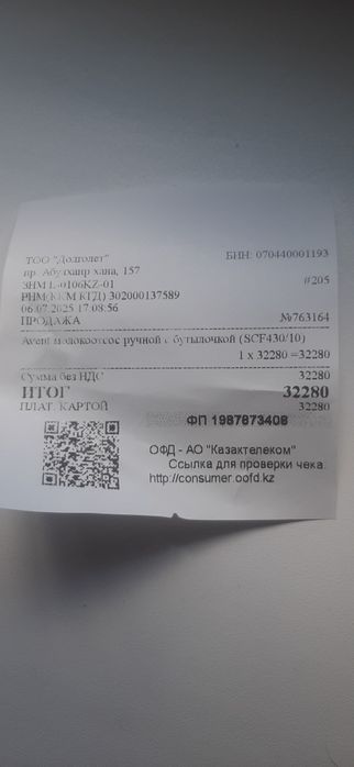 Молокоотсос ручной филипс авент