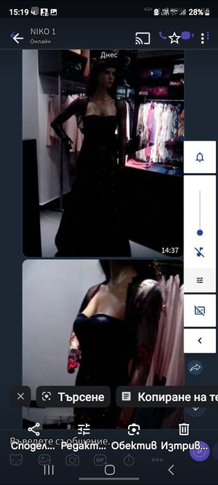 Официална   дизайнерска рокля -нова на модна къща " Романтика "