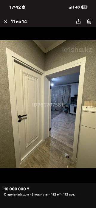 Продам дом дачном участке
