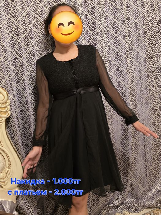 Разгрузка гардероба от 1к