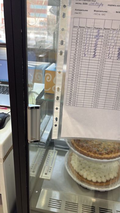 Холодильная витрина