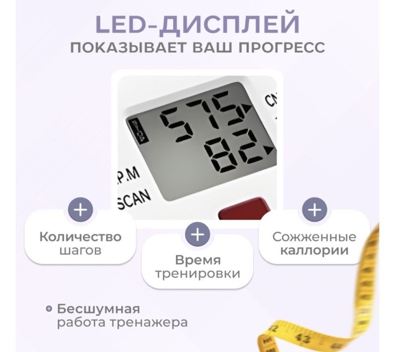 Продам степпер почти новый