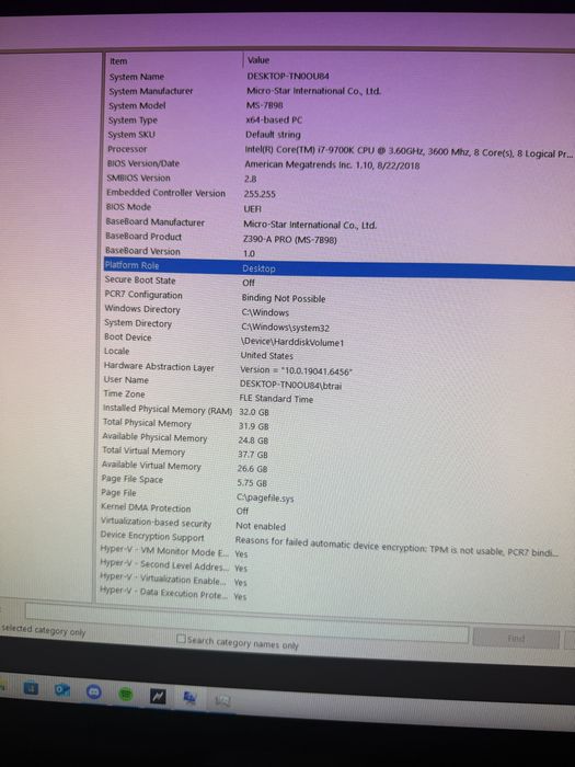 Геймърски компютър