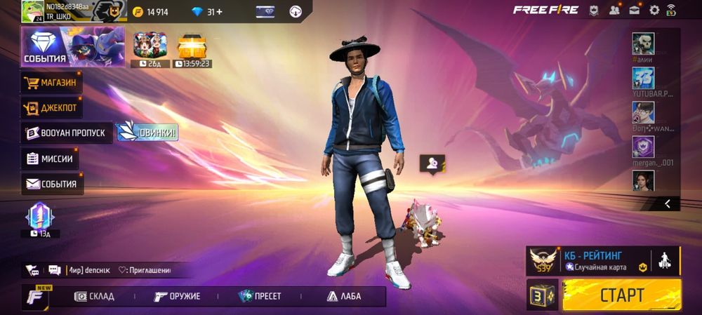 Фф акк норм за дёшево