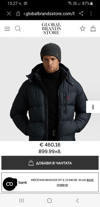 POLO Ralph Lauren El Cap Down  2XL ОРИГИНАЛ! Мъжко Зимно пухено Яке