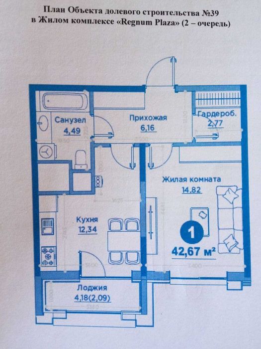Продаётся 1/7/15 квартира, Regnum Plaza, Мирзо-Улугбек р-н