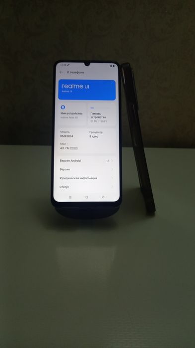 Телефон Xiaomi realmi not 50