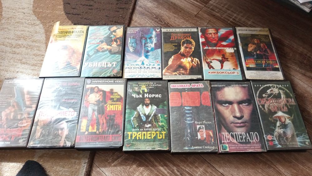 Продавам видео касети