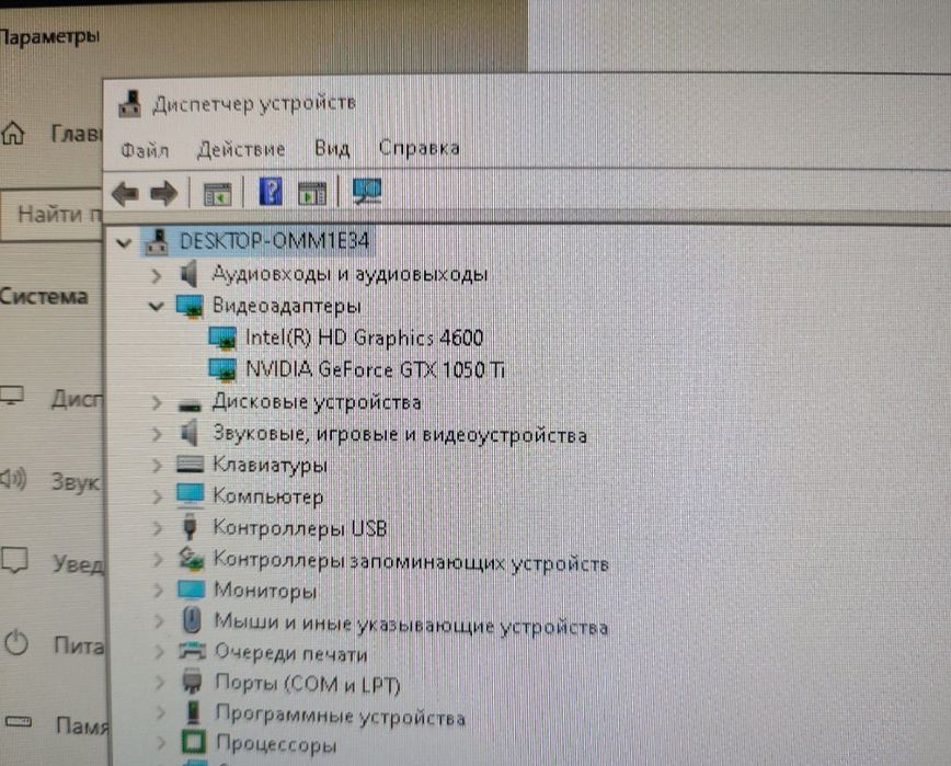 Компьютер Intel core i7 4770/ Nvidia 1050TI