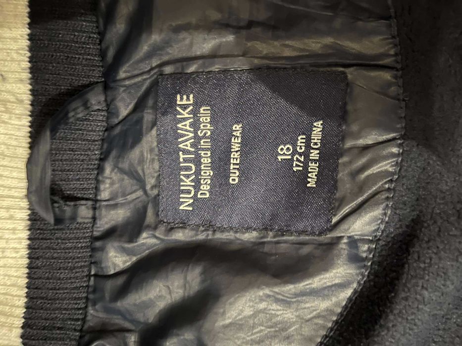 Зимно яке за момче