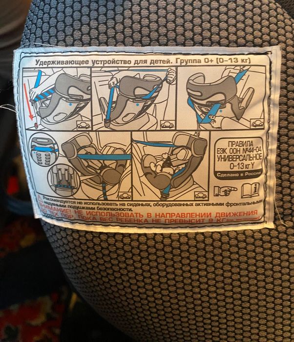 Продам автокресло 0-25 кг