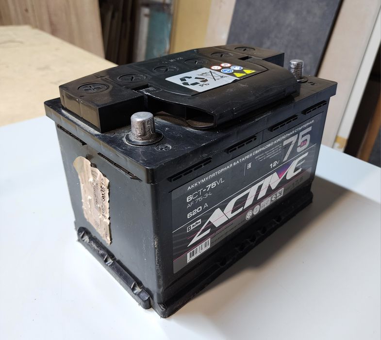 Продам аккумулятор 75/650