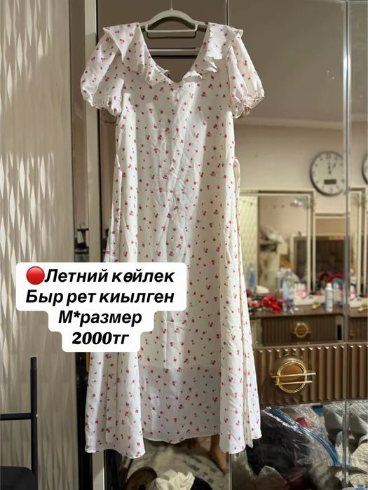 Платья юбка это платья