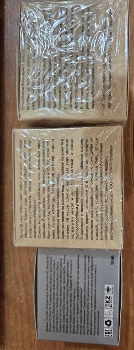 Крем для лица SHUNGITE.