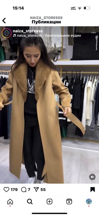 Пальто утепленное кашемир